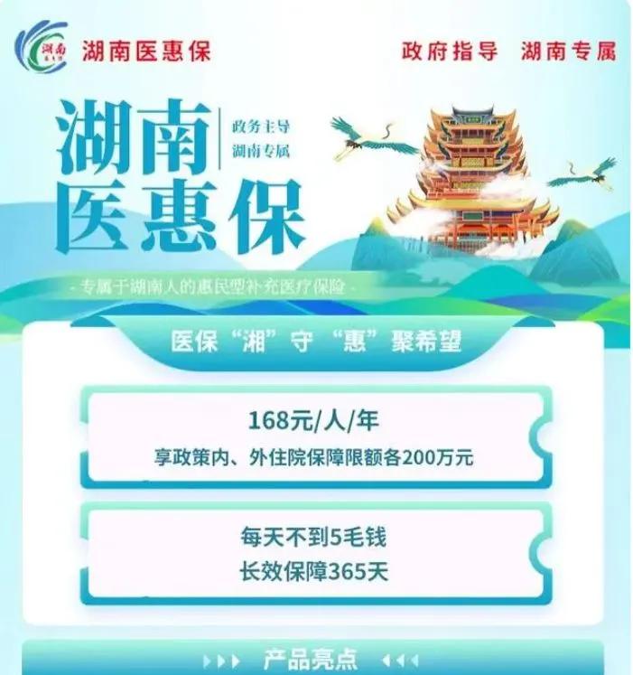 双鸭山最新惠民保险怎么报销方法分析(最方便真实的双鸭山99元的惠民保险怎么报销方法)
