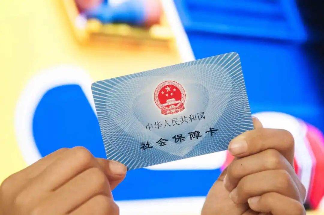 双鸭山最新医保卡回收是什么意思方法分析(最方便真实的双鸭山高价回收医保卡联系方式方法)