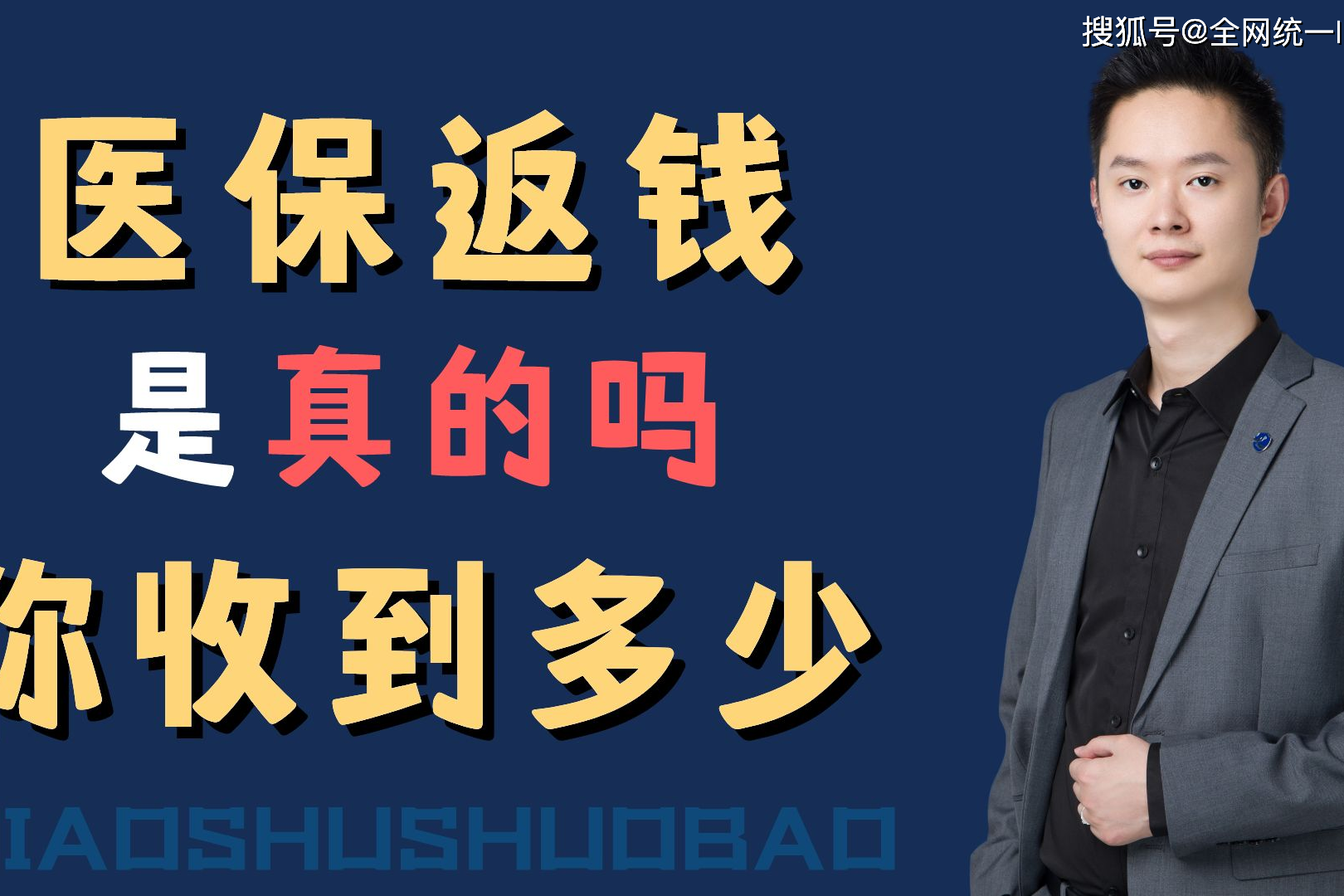 双鸭山最新24小时回收医保卡联系方式方法分析(最方便真实的双鸭山医保卡提现代办联系方式方法)