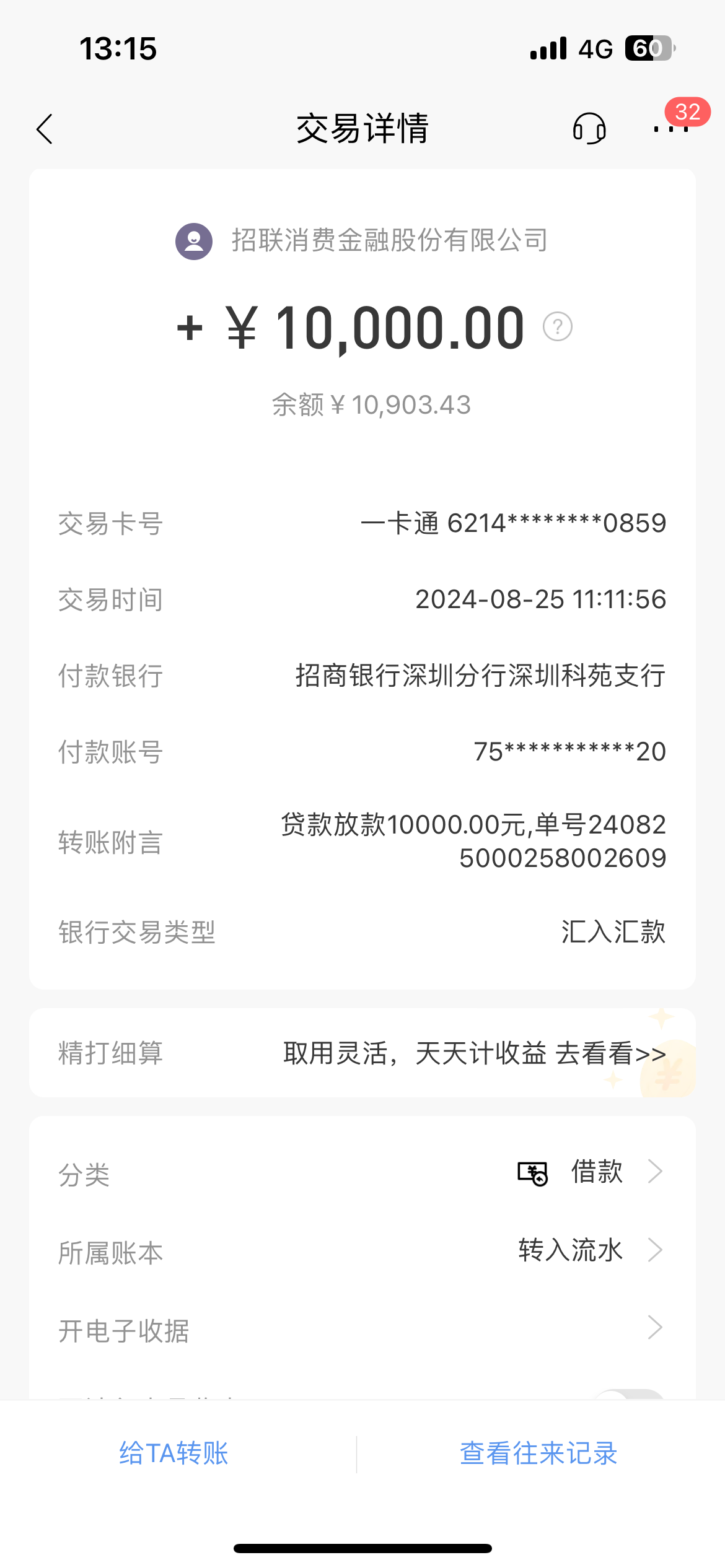 双鸭山最新工资卡冻结单位知道不方法分析(最方便真实的双鸭山工资卡冻结了能收到工资吗方法)