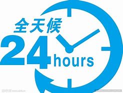 双鸭山最新24小时借款私人联系方式方法分析(最方便真实的双鸭山全国私人放款有需要的联系我方法)
