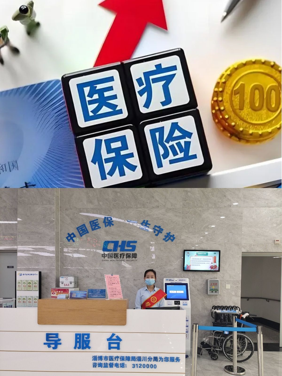 双鸭山最新刷医保卡换现金方法分析(最方便真实的双鸭山医保卡套取现金渠道方法)