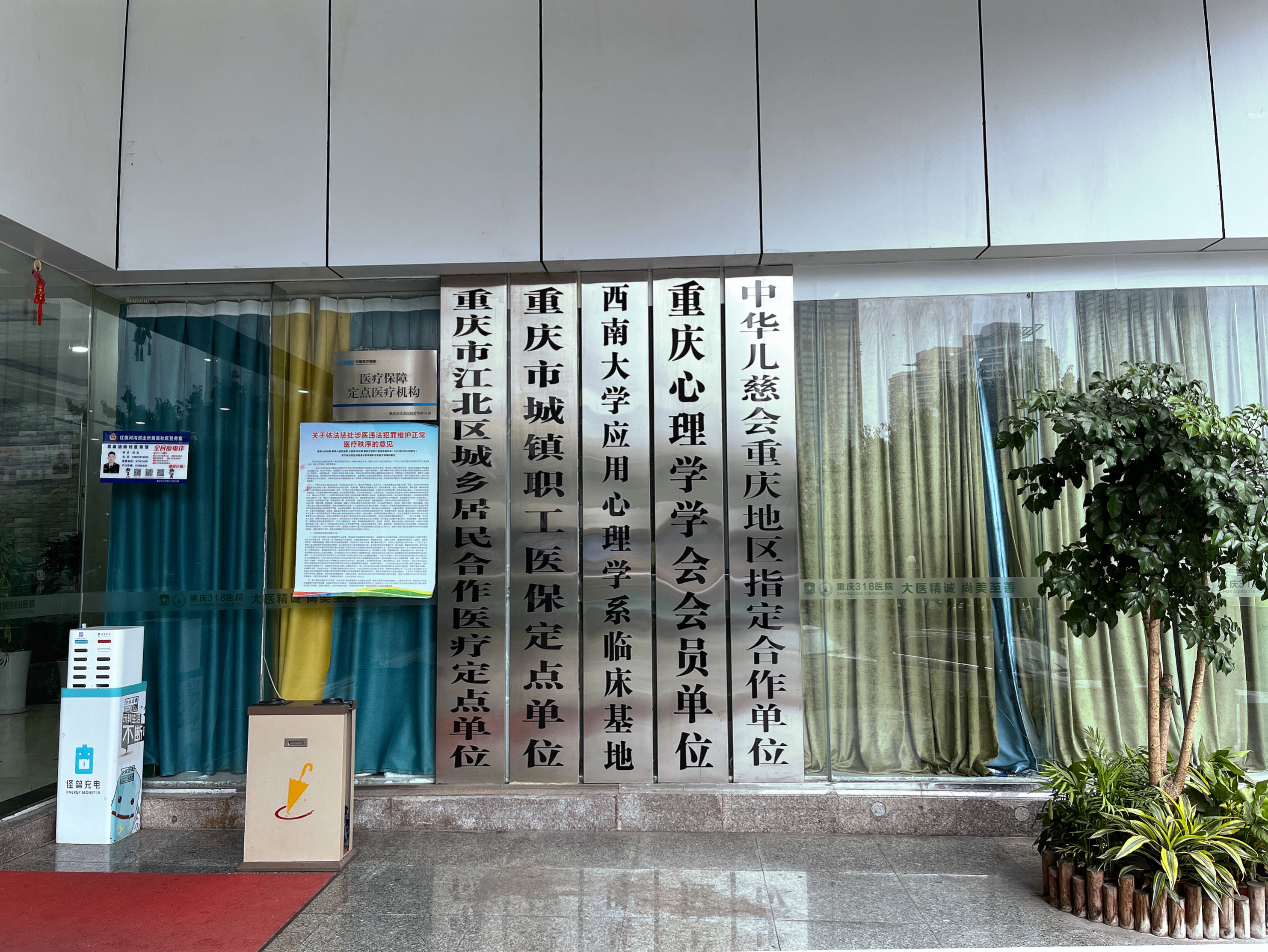 双鸭山最新医保套现2500元什么罪方法分析(最方便真实的双鸭山医保套现多大罪方法)