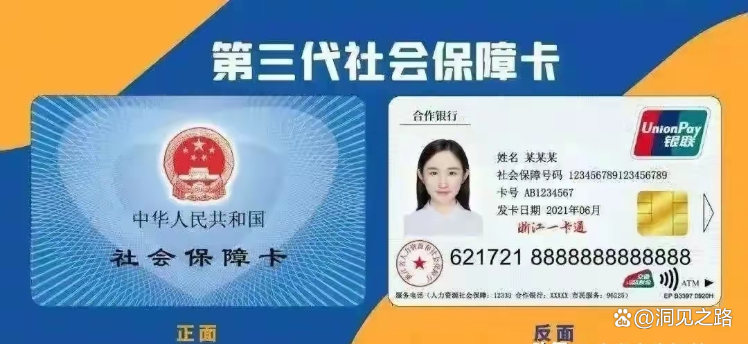 双鸭山最新医保卡过期了还能正常使用吗方法分析(最方便真实的双鸭山医保卡过期了还能正常使用吗?方法)