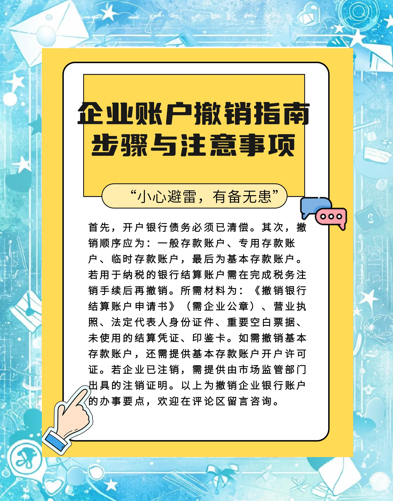 双鸭山最新扫码商家付款如何撤销方法分析(最方便真实的双鸭山扫码商家付款如何撤销订单方法)