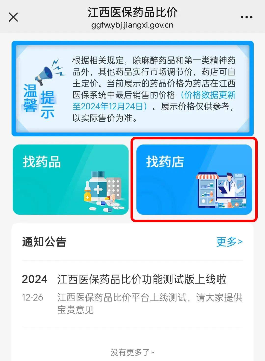 双鸭山最新联系高价回收药品电话方法分析(最方便真实的双鸭山近效期药品回收联系方式方法)