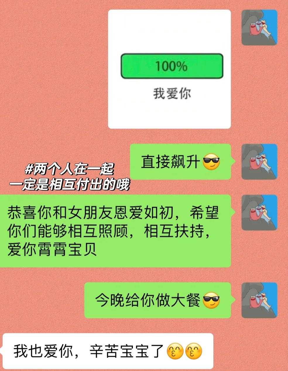 双鸭山最新微信换现金套路方法分析(最方便真实的双鸭山微信换现金套路骗局方法)