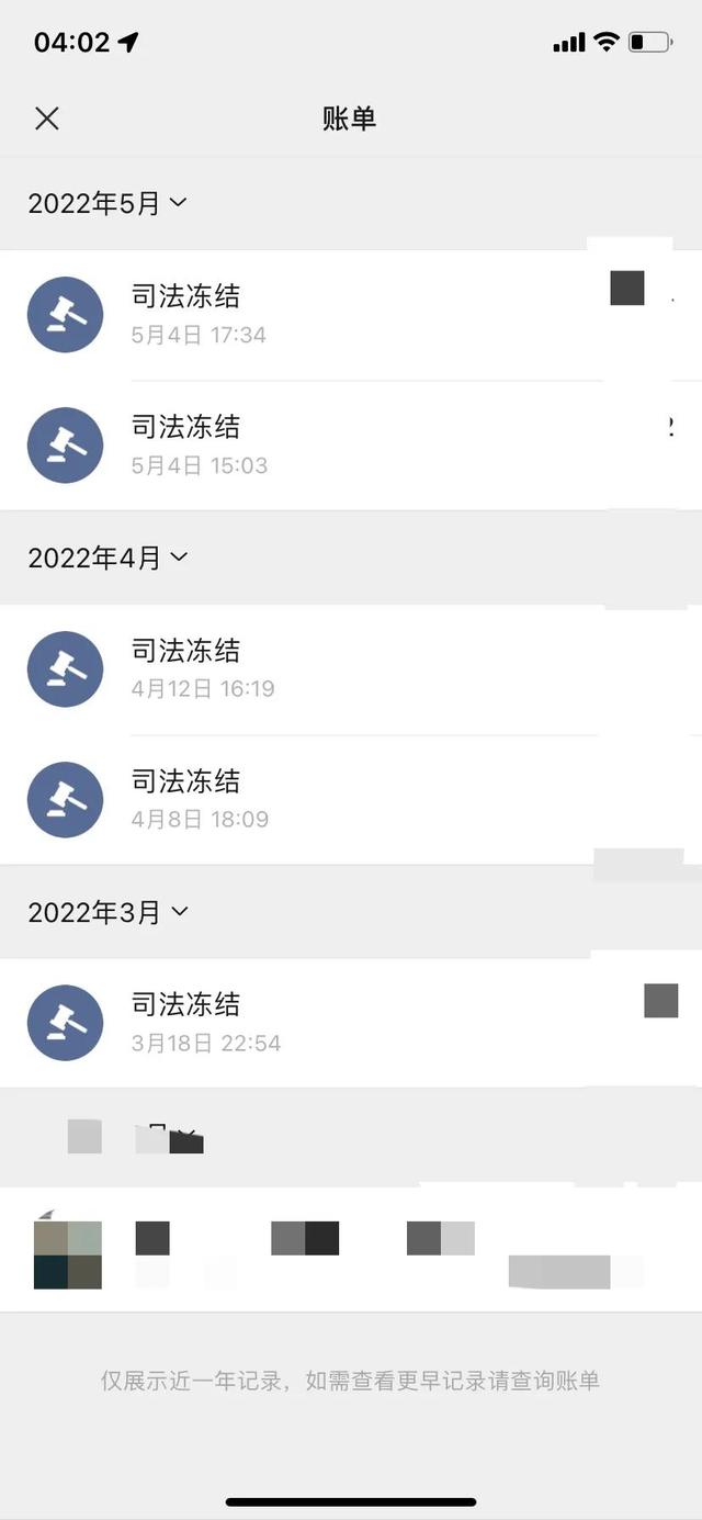 双鸭山最新法院强制执行医保卡会被冻结吗方法分析(最方便真实的双鸭山法院强制执行医保卡会被冻结吗怎么办方法)