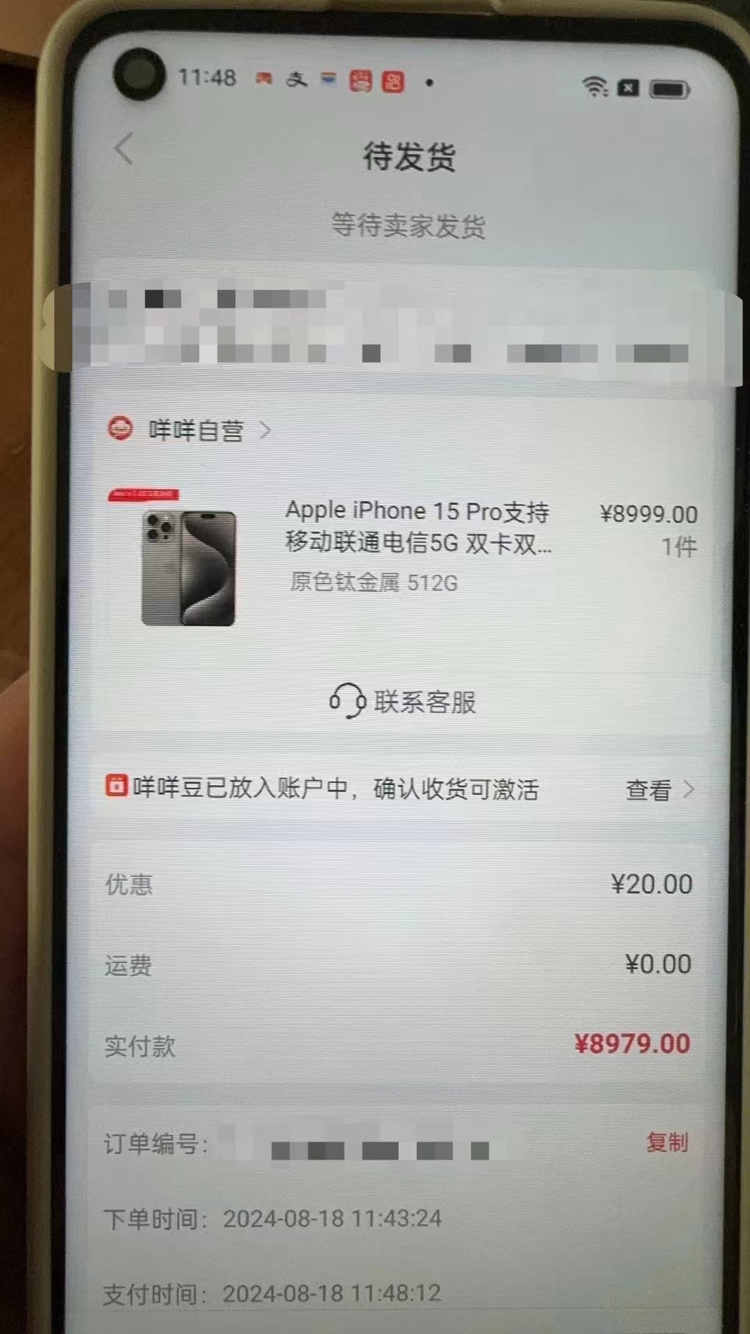 双鸭山最新羊小咩享花卡回收商家方法分析(最方便真实的双鸭山羊小咩享花卡会不会上门催收方法)