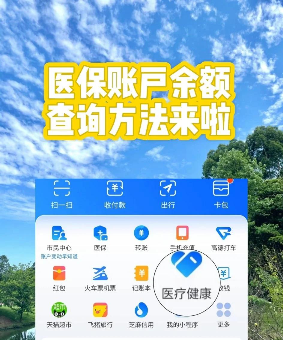 双鸭山最新专业回收医保卡余额方法分析(最方便真实的双鸭山专业回收医保卡余额吊w8e殿net方法)