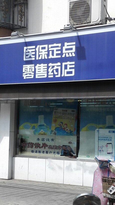 双鸭山最新专业回收医保药电话方法分析(最方便真实的双鸭山专业回收医保药电话3c8f敟com肛方法)