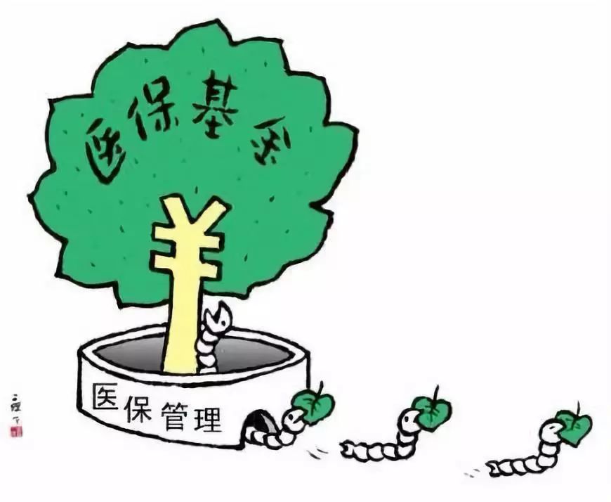 双鸭山最新谁有医保套现的联系方式方法分析(最方便真实的双鸭山医保套现吧方法)
