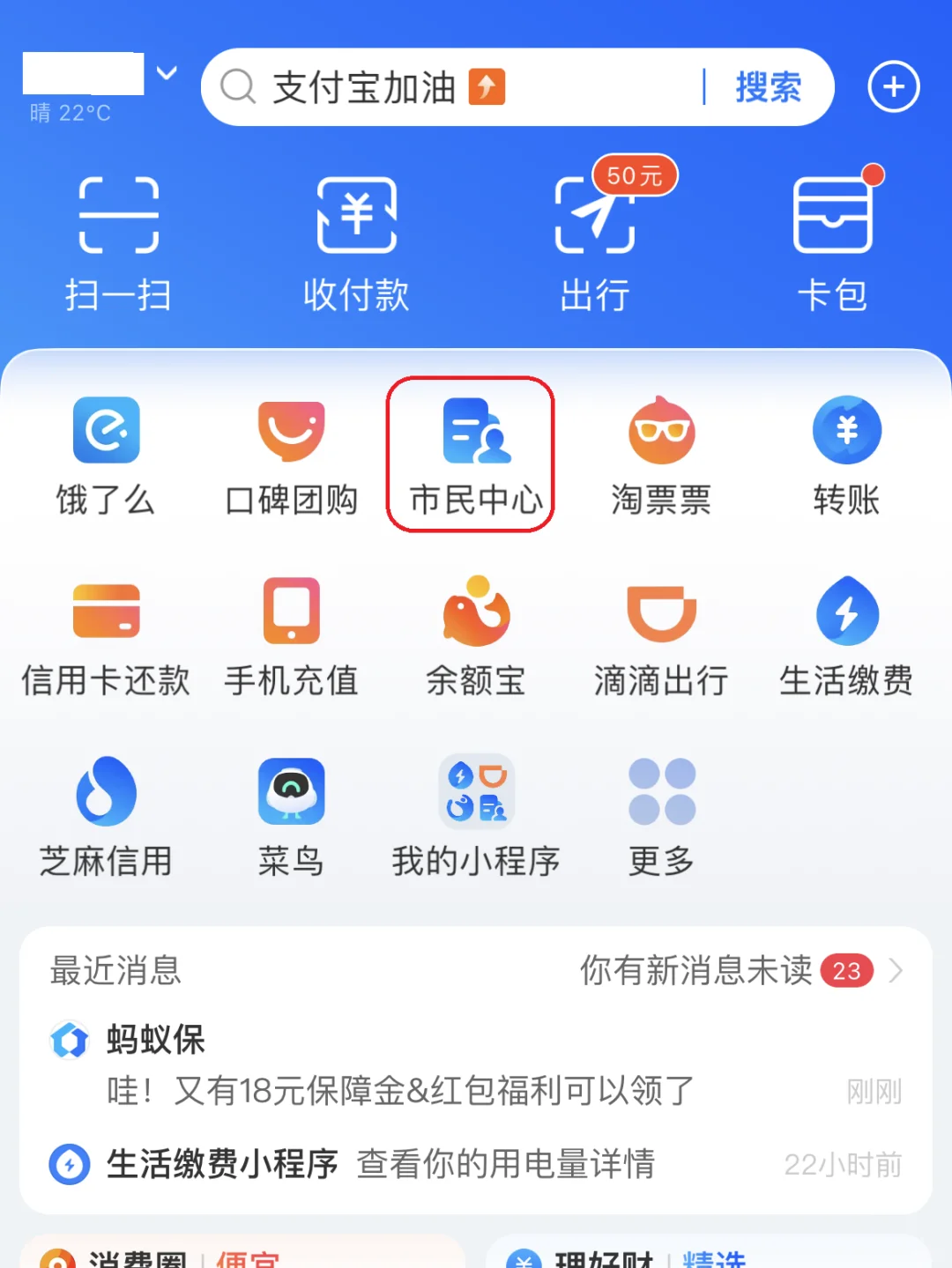 双鸭山最新急用钱医保卡的钱能取出来吗方法分析(最方便真实的双鸭山医保卡用的钱可以报销吗方法)