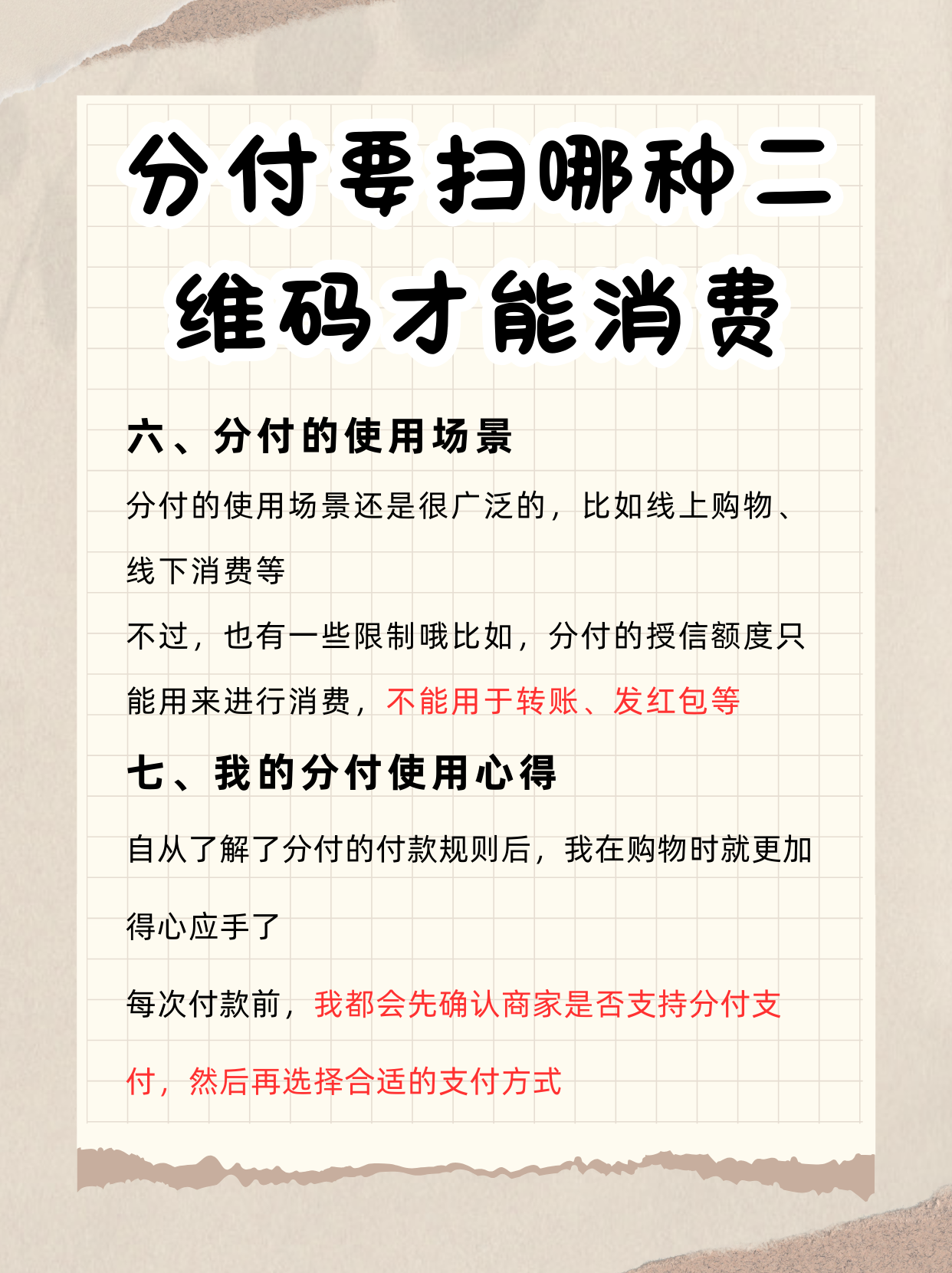 双鸭山最新分付回收商家方法分析(最方便真实的双鸭山分付回收商家可靠吗方法)