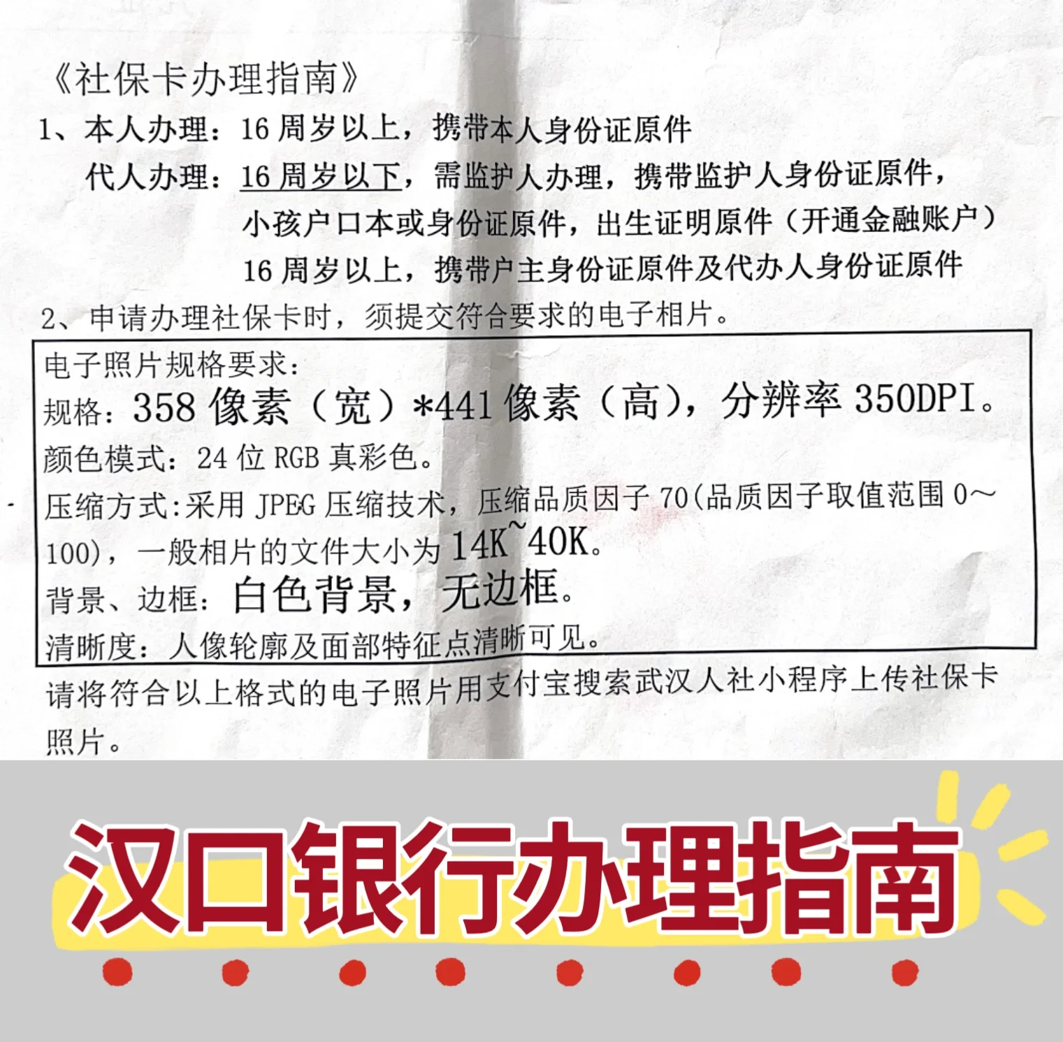 双鸭山最新套医保卡的渠道方法分析(最方便真实的双鸭山有没有套医保卡的app方法)