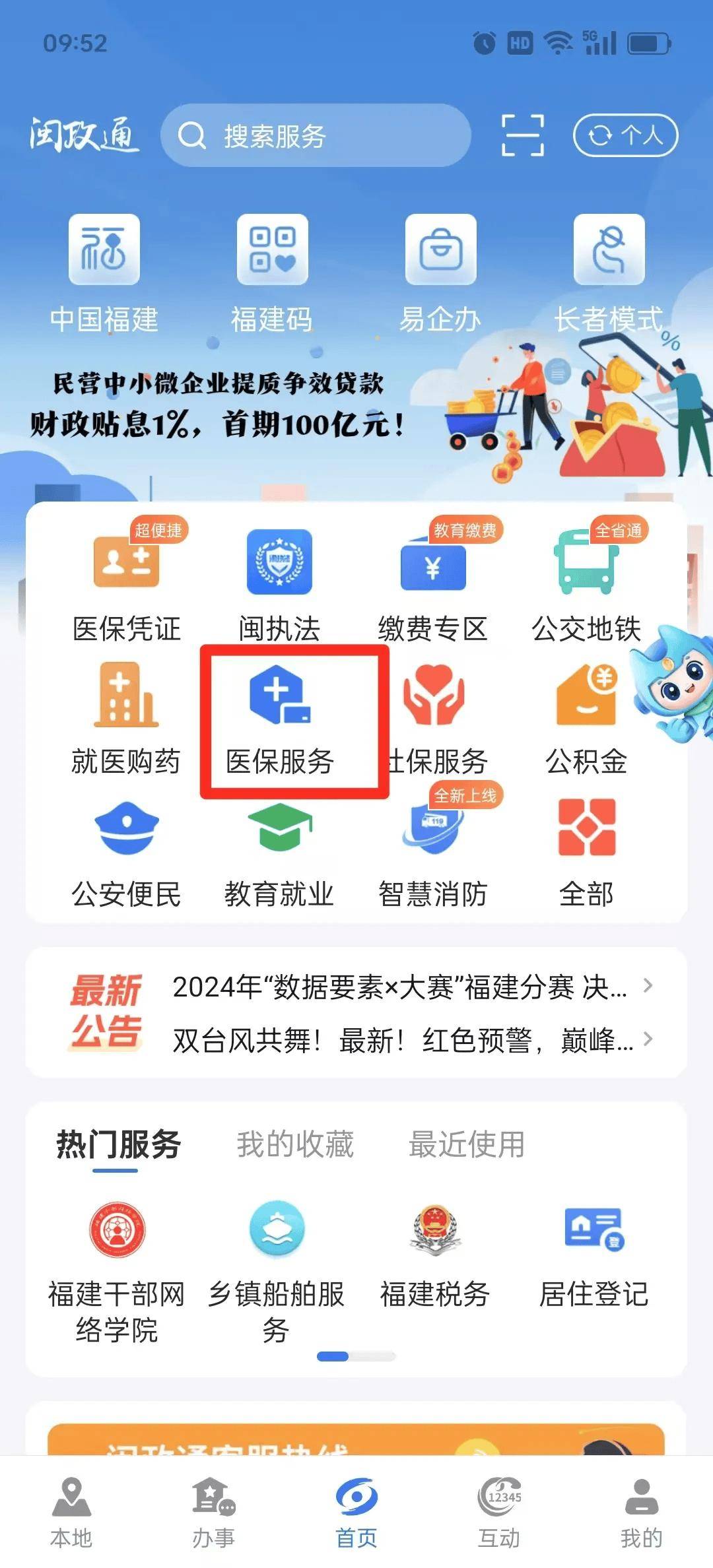 双鸭山最新急用钱套医保卡联系方式中介方法分析(最方便真实的双鸭山急用钱套医保卡联系方式v渠道方法)