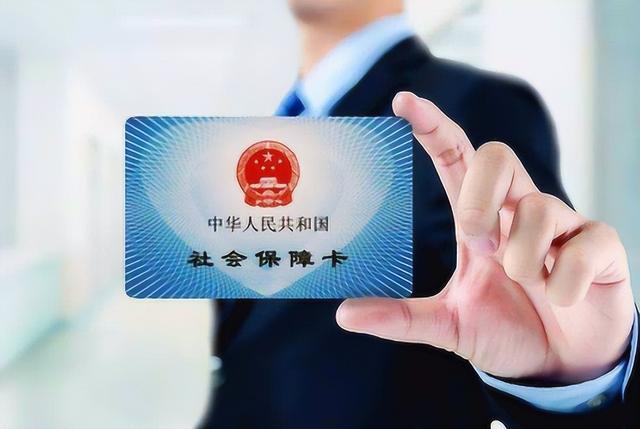 双鸭山最新医保卡的钱不用会过期吗方法分析(最方便真实的双鸭山医保卡的钱不用会不会越来越多方法)