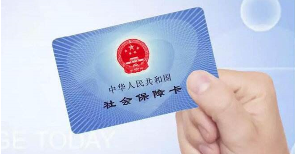 双鸭山最新高价回收医保卡方法分析(最方便真实的双鸭山高价回收医保卡怎么处理方法)