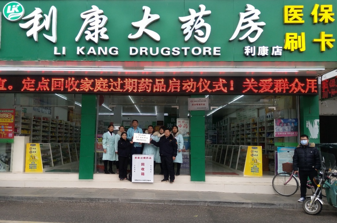 双鸭山包含高价回收医保卡联系方式苏州的词条