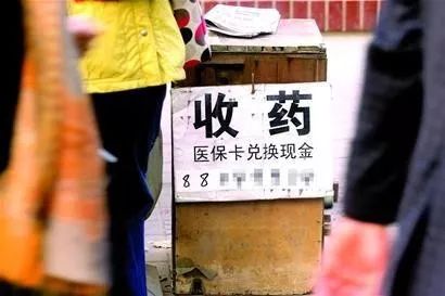 双鸭山最新回收医保卡电话方法分析(最方便真实的双鸭山回收医保卡电话多少方法)