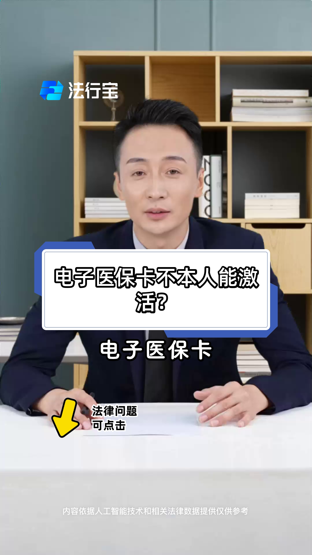 双鸭山最新电子医保卡会过期吗方法分析(最方便真实的双鸭山电子医保卡有有效期吗方法)