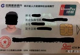 双鸭山最新社保卡套现最简单方法方法分析(最方便真实的双鸭山找中介10分钟提取医保方法)