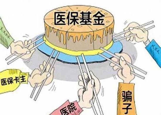 双鸭山最新求一个套医保卡的黄牛是真的吗方法分析(最方便真实的双鸭山求一个套医保卡的黄牛是真的吗还是假的方法)