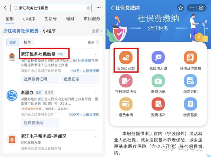 双鸭山最新医保金提取中介方法分析(最方便真实的双鸭山提取医保卡中介方法)