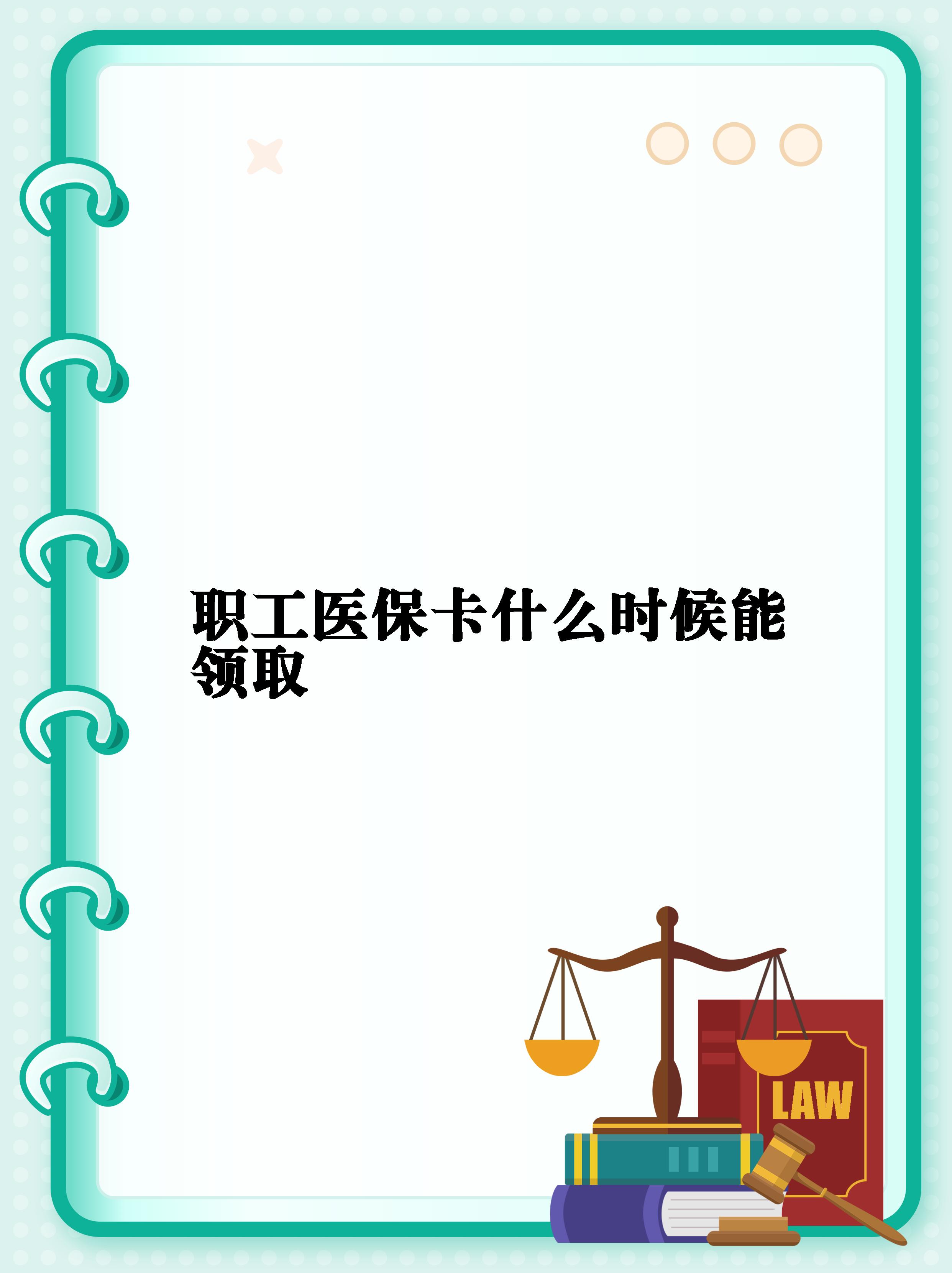 双鸭山最新常州医保卡惠民保险代扣怎么取消方法分析(最方便真实的双鸭山常州医保卡惠民保险代扣怎么取消不了方法)