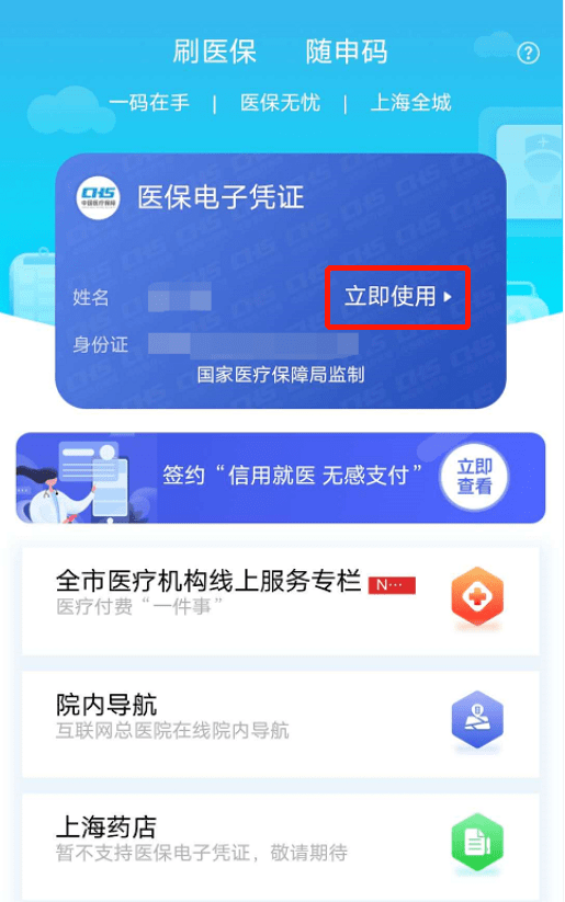 双鸭山最新急用钱套医保卡上海方法分析(最方便真实的双鸭山24小时套医保卡联系方式方法)