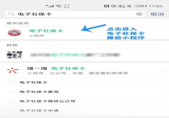 双鸭山最新24小时套社保卡微信怎么操作方法分析(最方便真实的双鸭山24小时套社保卡 微信方法)