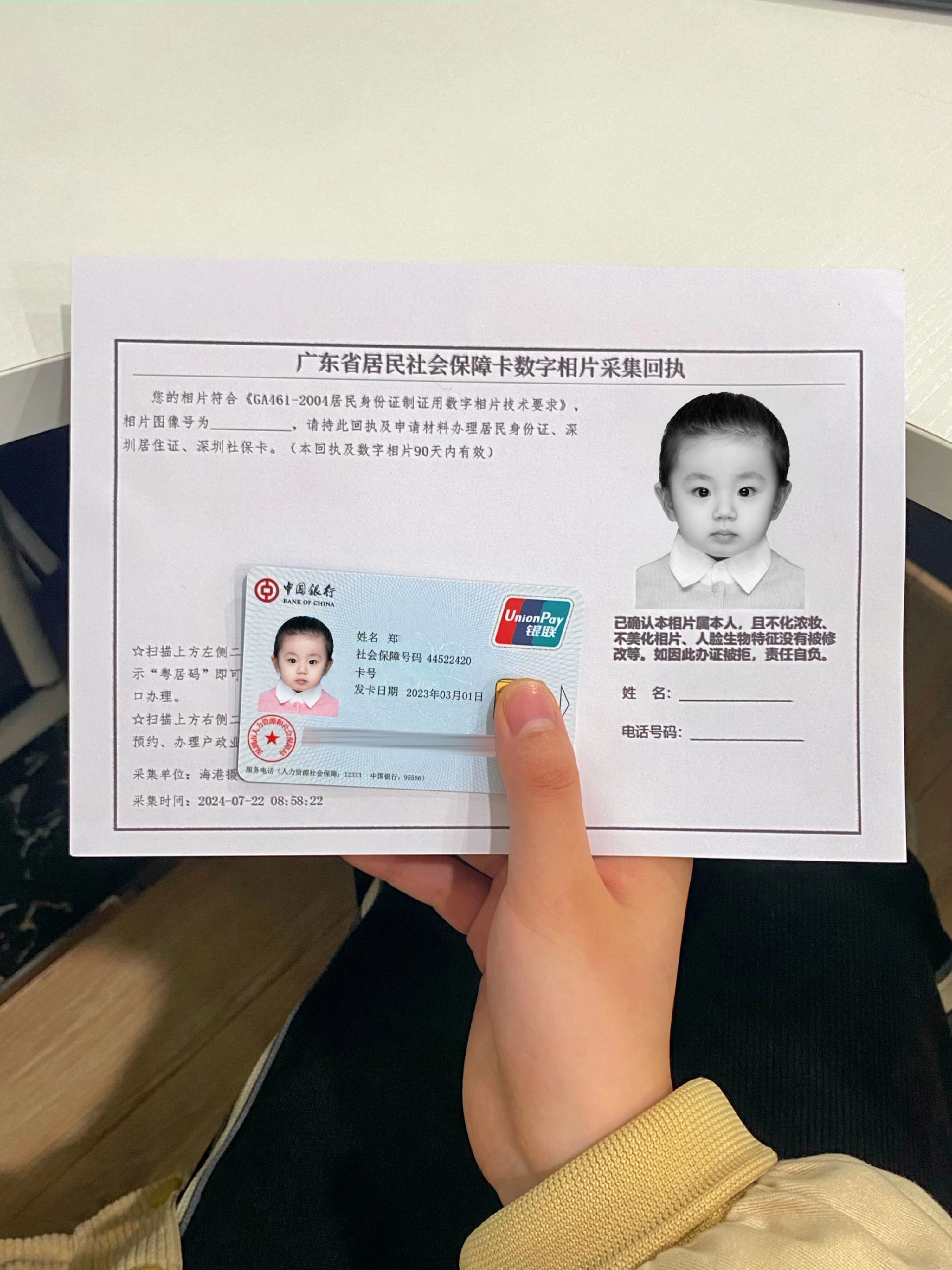 双鸭山最新深圳医保卡金额提取方法分析(最方便真实的双鸭山深圳医保卡怎么可以提现方法)