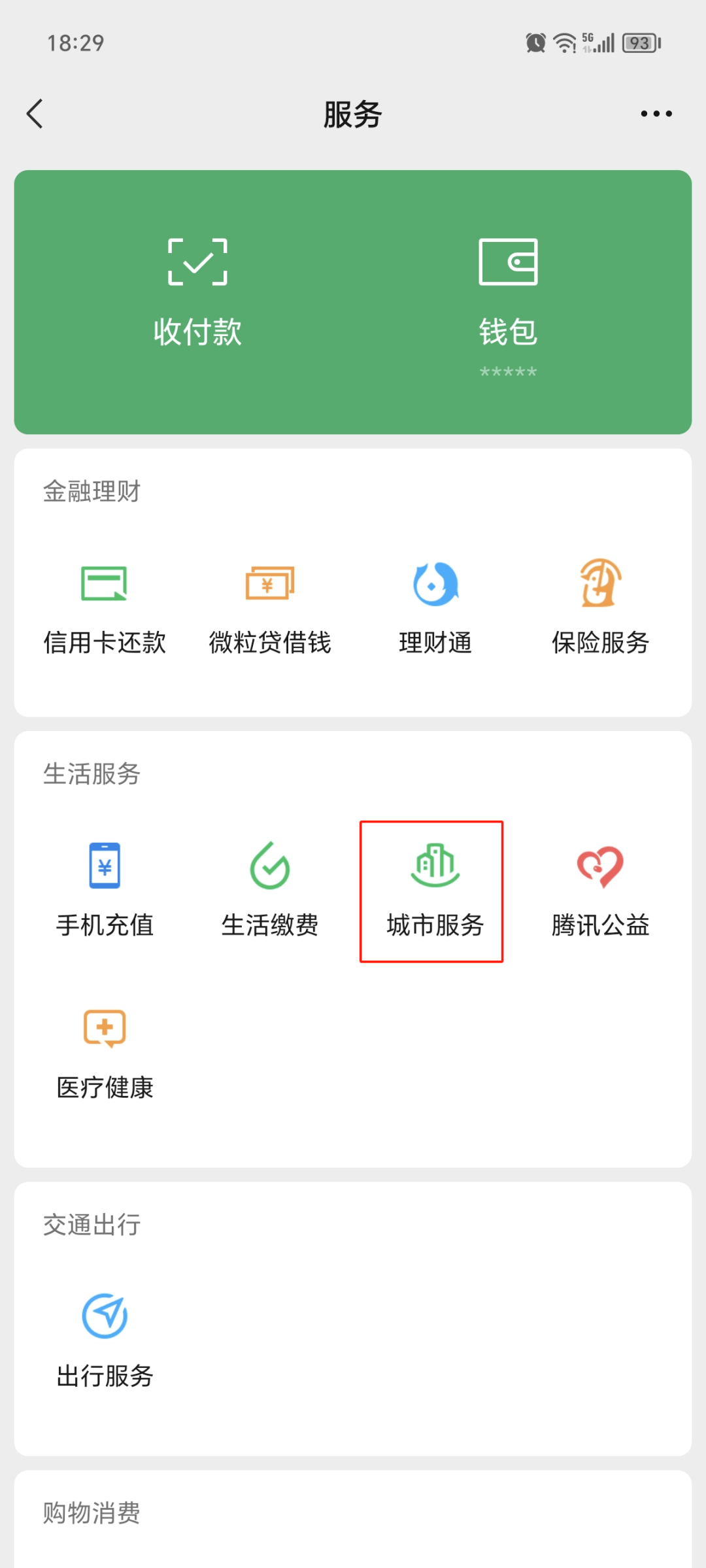 双鸭山最新医保卡提取24小时微信方法分析(最方便真实的双鸭山医保提现24小时微信中介方法)