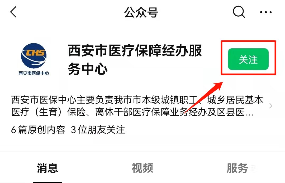 双鸭山最新西安医保套现24小时微信支付方法分析(最方便真实的双鸭山西安医保套现24小时微信支付可以吗方法)