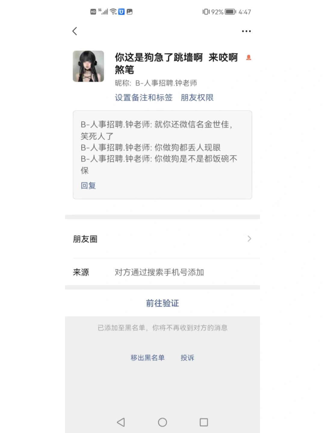 双鸭山最新成都医保取现中介方法分析(最方便真实的双鸭山成都市医保套现的联系方式方法)