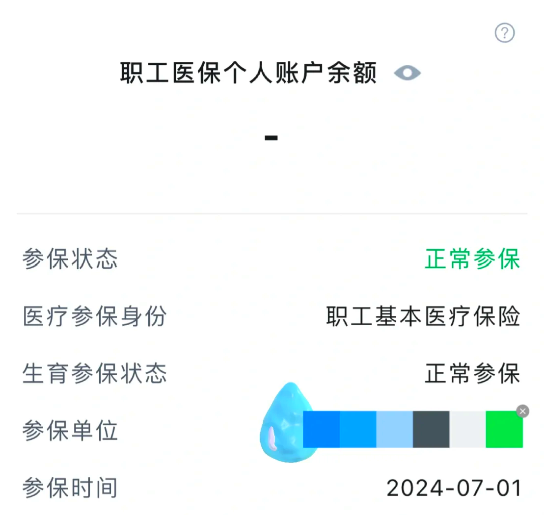 双鸭山最新医保卡余额如何提取方法分析(最方便真实的双鸭山医保卡余额如何提取现金方法)