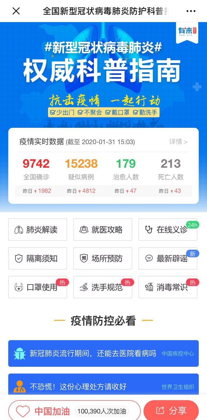 双鸭山最新24小时高价回收医保方法分析(最方便真实的双鸭山24小时高价回收医保长沙方法)