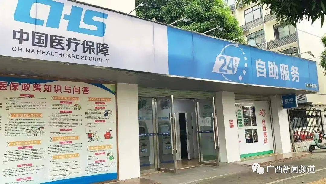 双鸭山最新24小时套医保卡联系方式方法分析(最方便真实的双鸭山急用钱24小时套医保卡方法)