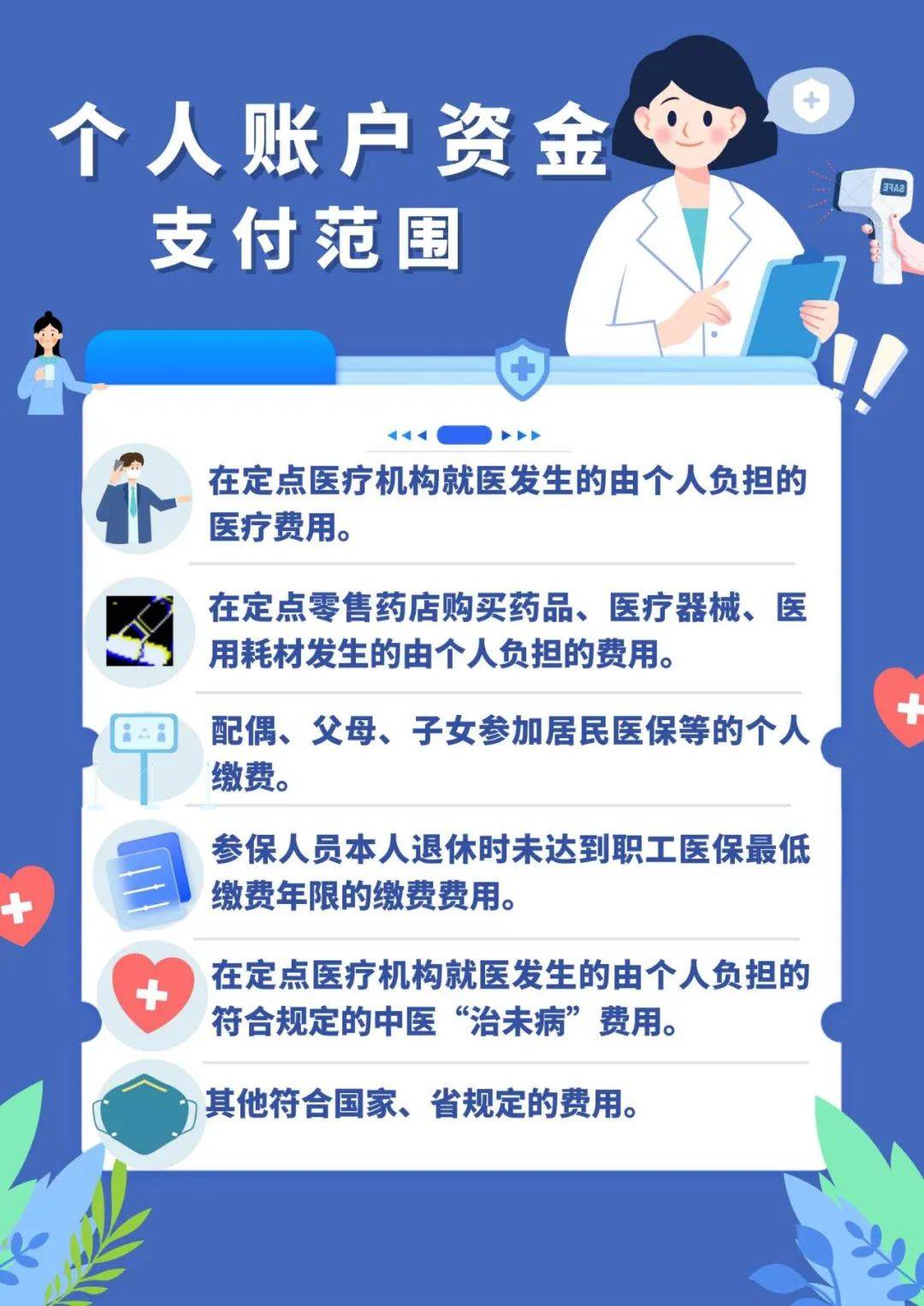 双鸭山最新广州医保套现联系电话方法分析(最方便真实的双鸭山广州医保套现是用什么套的方法)