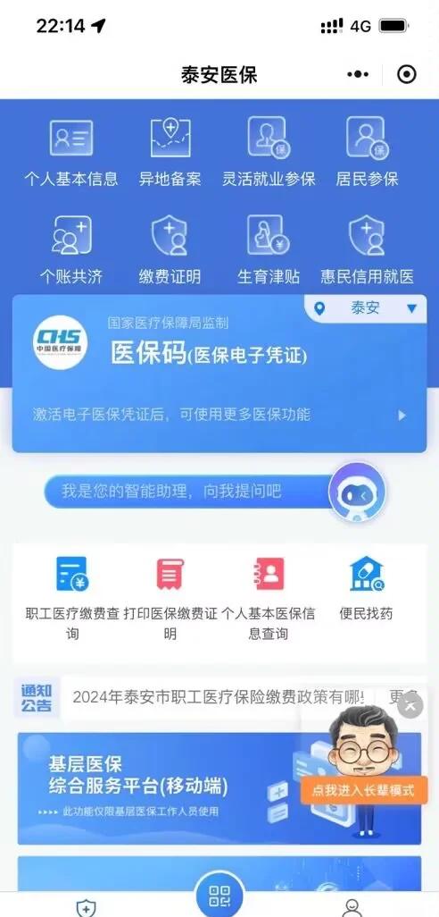 双鸭山最新深圳医保账户余额怎么提取方法分析(最方便真实的双鸭山深圳医疗保险账户余额可以取出来吗方法)