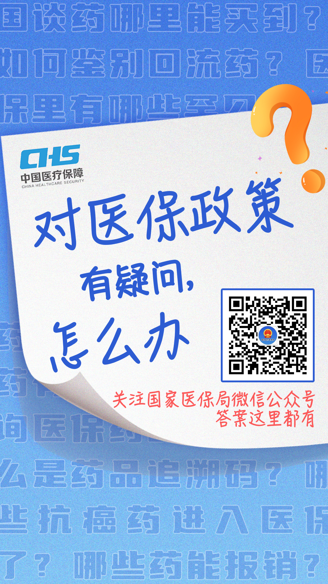 双鸭山最新24小时套医保卡微信全国方法分析(最方便真实的双鸭山24小时套医保卡微信全国能用吗方法)