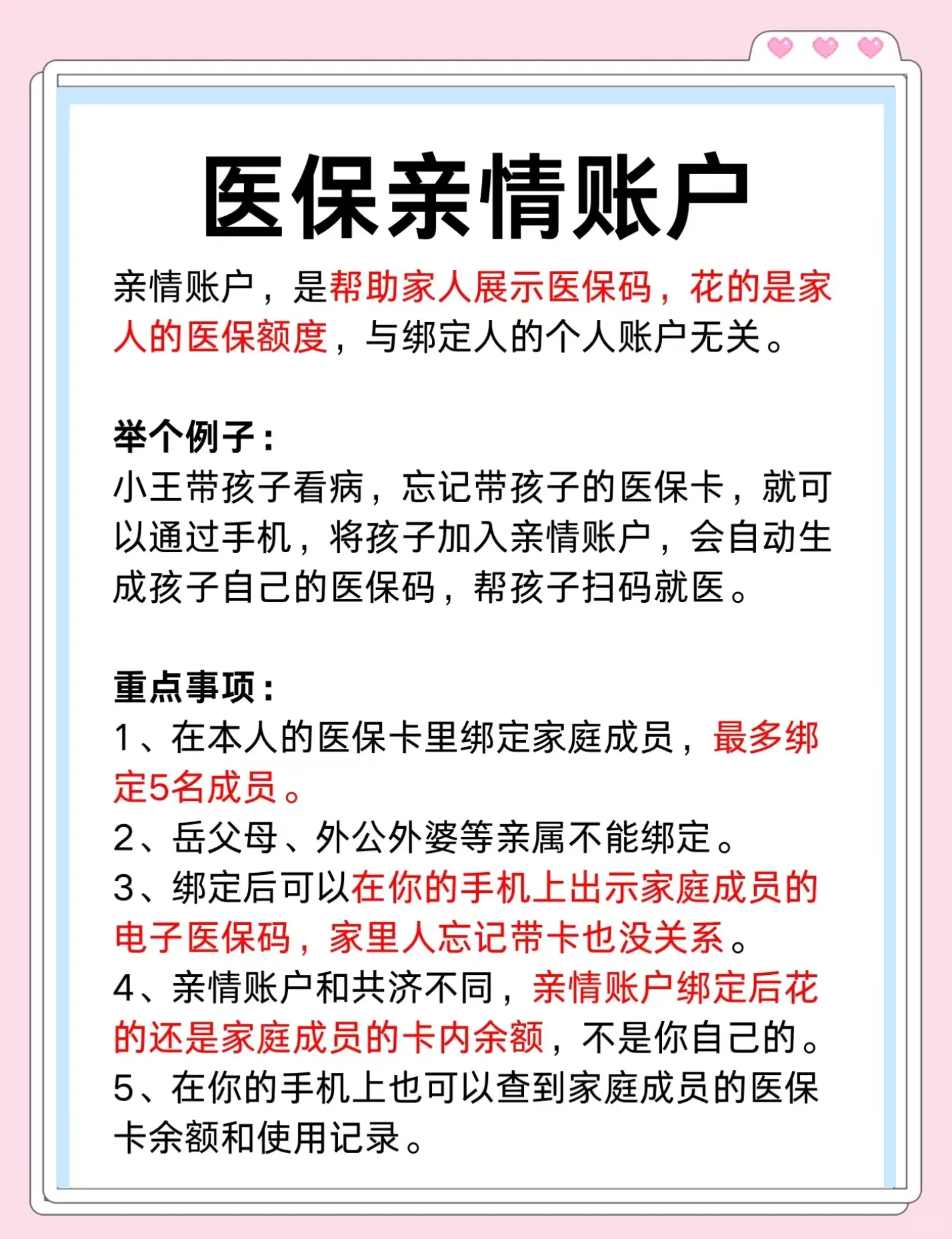 双鸭山最新医保卡套取现金渠道微信方法分析(最方便真实的双鸭山医保卡怎样套现出来有什么软件方法)