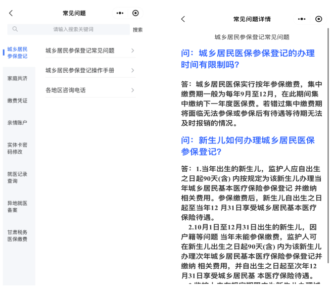 双鸭山最新医保提取代办方法分析(最方便真实的双鸭山医保提取代办需要什么材料方法)