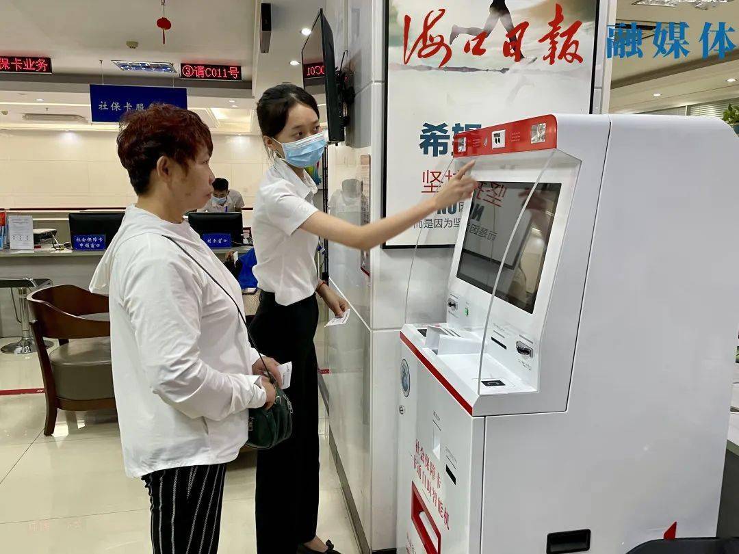 双鸭山最新上海24小时套医保卡的银行方法分析(最方便真实的双鸭山上海医保卡套取现金电话方法)