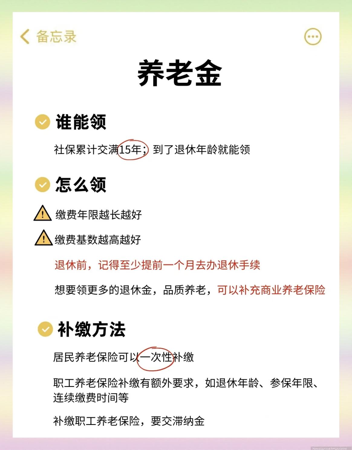 双鸭山最新医保卡提现有什么影响方法分析(最方便真实的双鸭山医保卡提现有什么影响不方法)