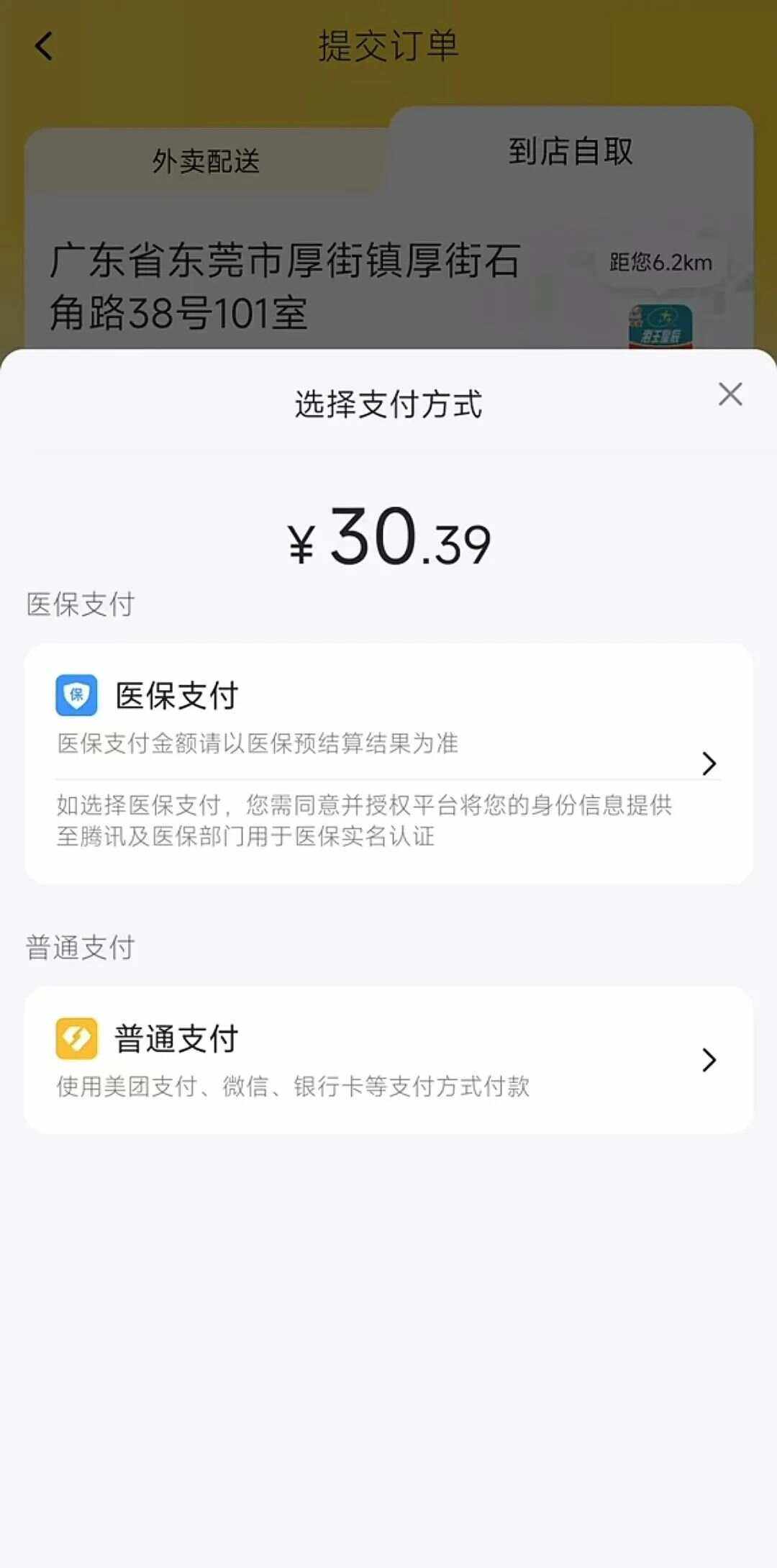 双鸭山最新医保卡的钱转入微信余额方法分析(最方便真实的双鸭山医保卡的钱转入微信余额的方法方法)