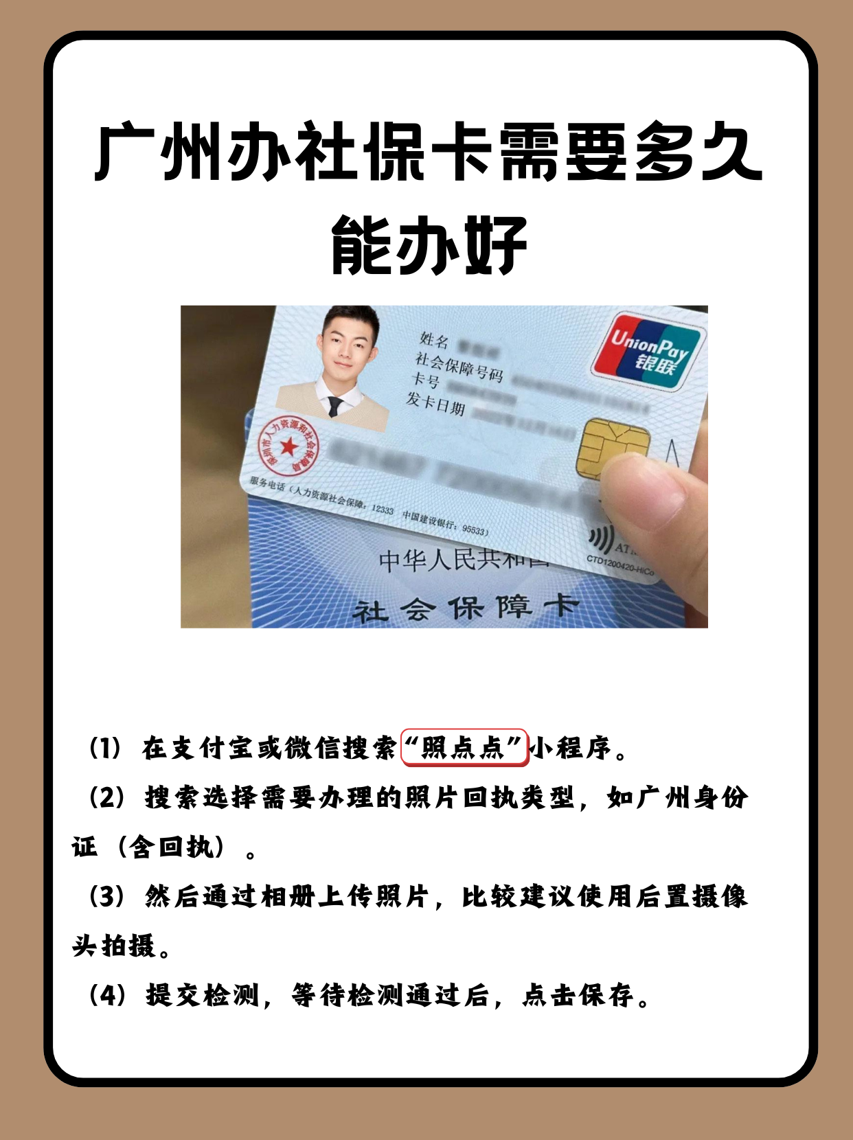 双鸭山最新广州医保卡怎么取现方法分析(最方便真实的双鸭山广州医保卡取现金去哪里取方法)