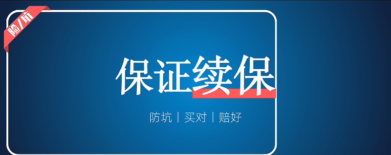 双鸭山最新医保金提取中介方法分析(最方便真实的双鸭山医保卡兑现中介犯法吗方法)