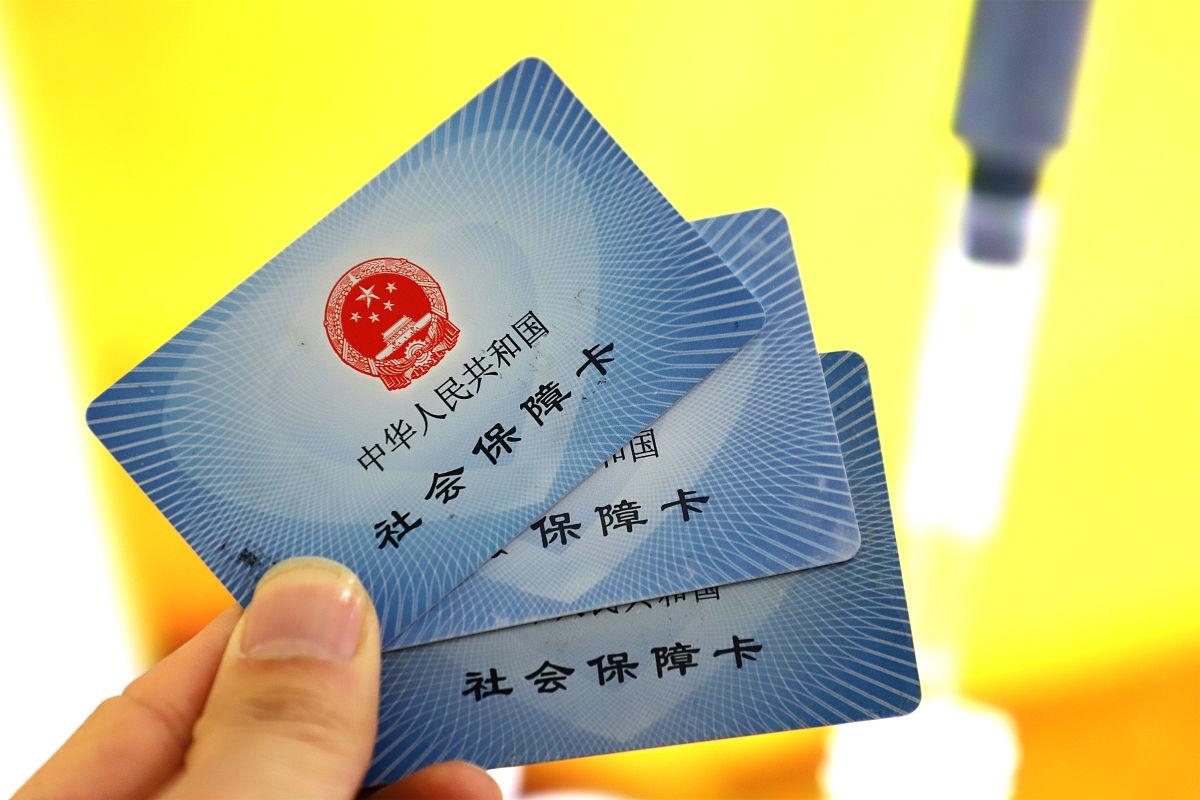 双鸭山最新上海医保卡取现5000方法分析(最方便真实的双鸭山上海医保卡取现黄牛方法)