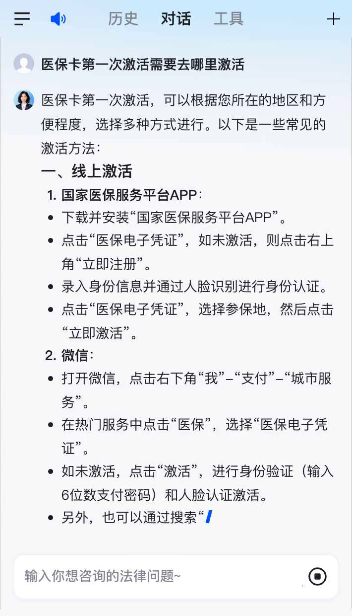 双鸭山最新医保卡有到期时间吗方法分析(最方便真实的双鸭山医保卡有到期时间吗现在方法)